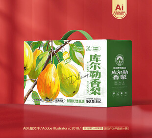 库尔勒香梨包装