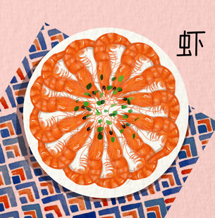 精美摆盘的鲜嫩虾料理手绘插画