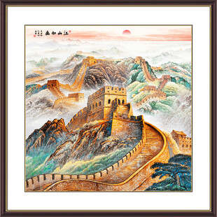 长城装饰画