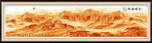 金色长城装饰画