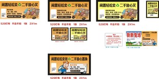 多样美食店铺招牌展示