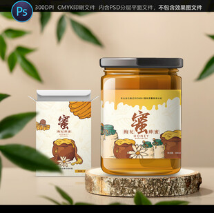 包装