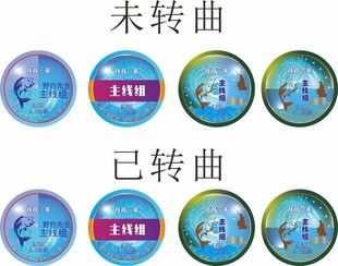 钓鱼线组标签