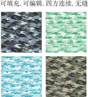 迷彩图案 迷彩印花 矢量迷彩 