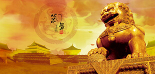 故宫狮子石狮子