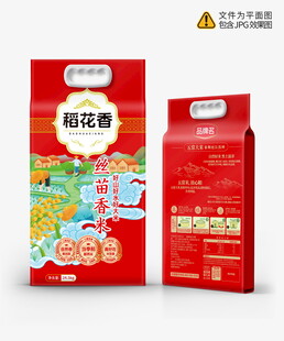 大米包装设计