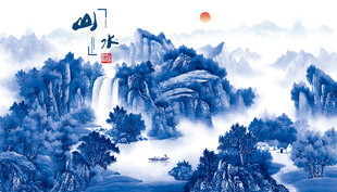 青花瓷山水画