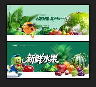水果