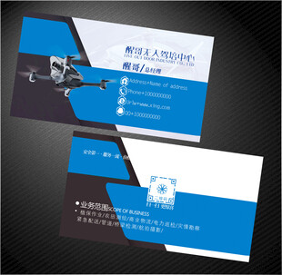 无人机教练名片