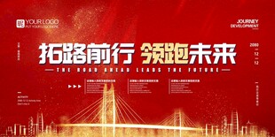 拓路前行 领跑未来电子屏