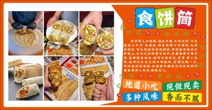 食饼筒 饼筒 麦油脂 五虎擒羊