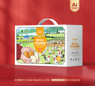 鸡蛋包装