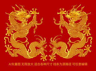 金龙纹升龙彩龙线描龙包装龙标签