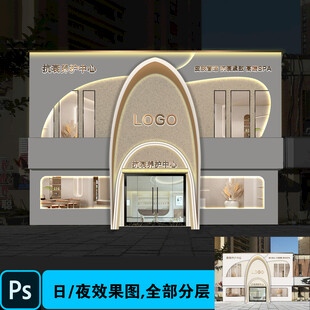 美容院门头抗衰养护中心门头效果