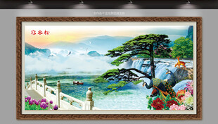 迎客松山水风景装饰画