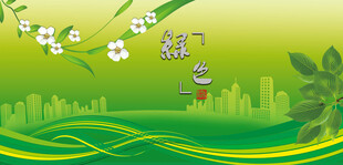 背景绿色背景