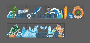 水乐园 围挡护栏装饰