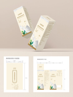 食品包装设计展示