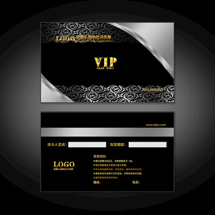 黑金质感VIP会员卡