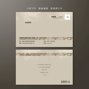 高档商务名片
