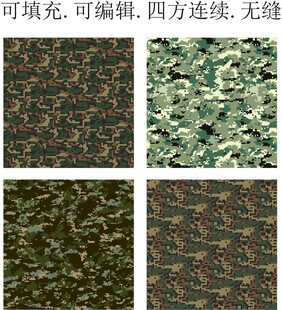迷彩图案