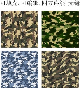 迷彩背景 迷彩图案