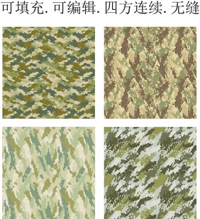 迷彩图案