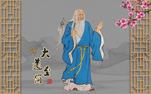 老子太上老君老子像