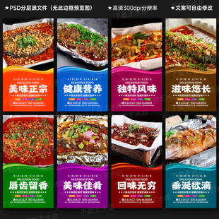 纸包鱼