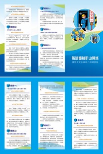 安全生产月煤矿安全   