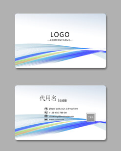 蓝色名片