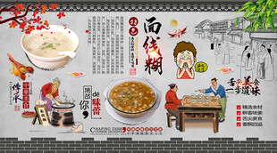 面线糊背景墙