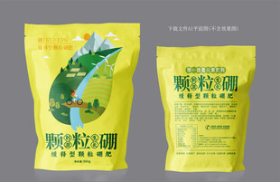 颗粒硼肥料设计