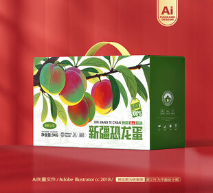 新疆恐龙蛋包装