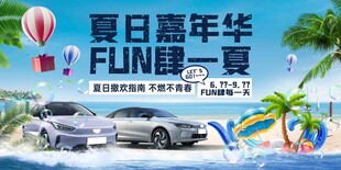 夏日啤酒节清凉一夏嘉年华