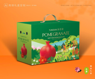 石榴包装 水果礼盒