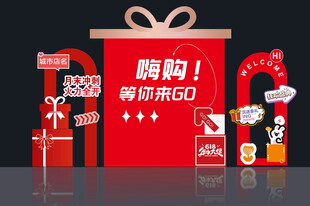 汽车4S店购车美陈