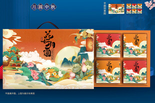月饼礼盒 中秋礼盒 
