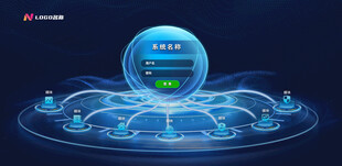 科技感登录界面