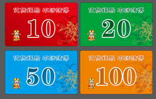 棋牌室桌牌卡片