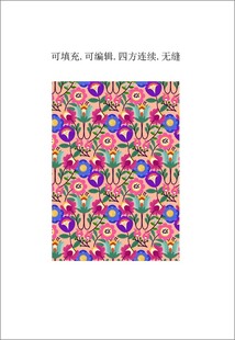 家纺图案 服装印花 装饰花朵 