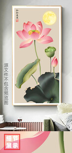 新中式手绘荷花玄关画