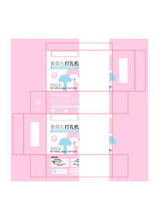 外包装 产品包装 平面图 文具