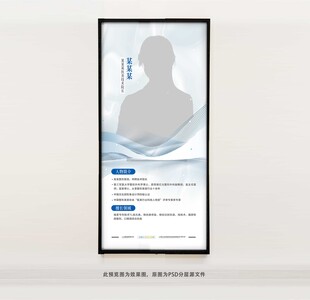 整形整容美容医院人物简介