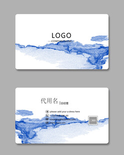 蓝色名片