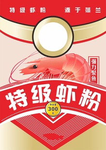 虾粉包装鱼食传单
