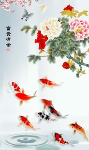 牡丹九鱼图