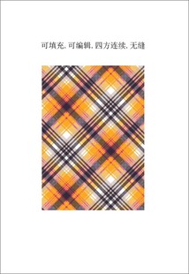 黄色格纹面料 黄色格子图案