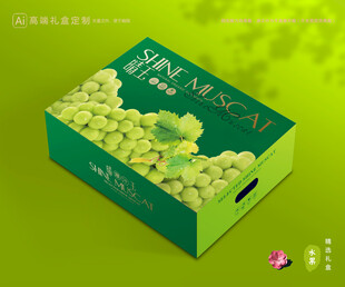 阳光玫瑰包装 晴王礼盒