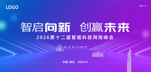 创赢未来科技背景